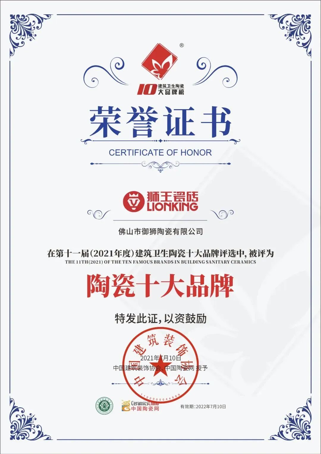 微信图片_20220625110623.jpg
