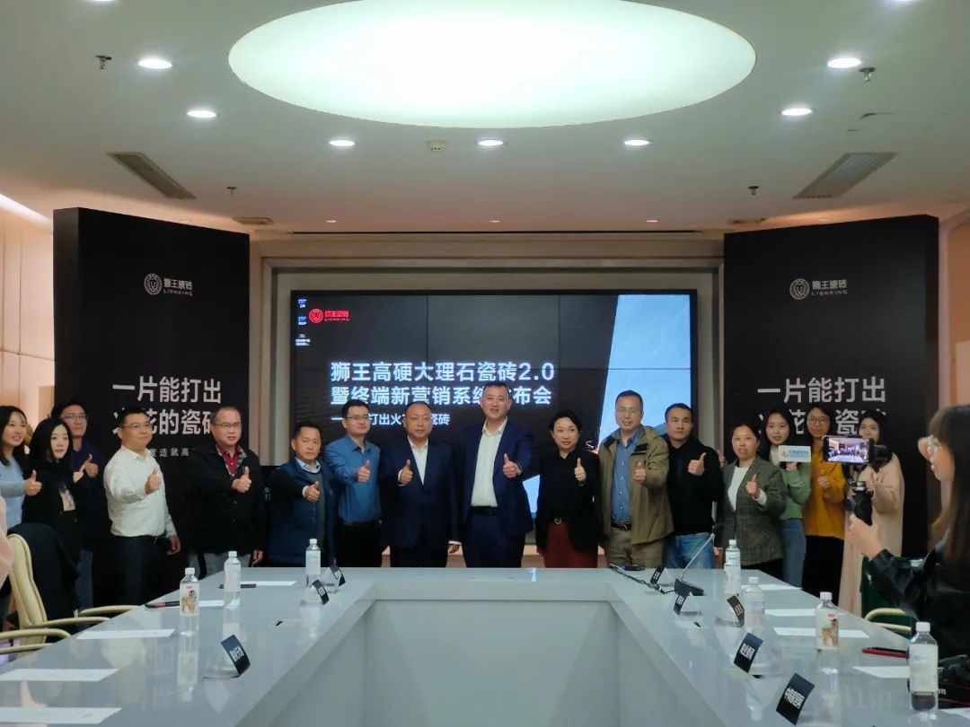 花季传媒APP免费下载旧版高硬大理石瓷砖2.0暨终端新营销系统发布会盛大召开！